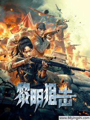 钢轨上的月亮 封面